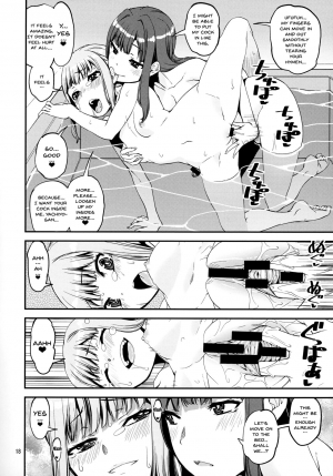 (C95) [KATAMARI-YA (Shinama)] Mahou Shoujo no Nagaemono (Puella Magi Madoka Magica Side Story: Magia Record) [English] [Doujins.com] - Page 18