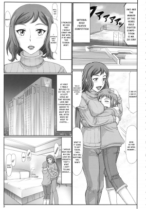 (C85) [Gouon (SWA)] Haha Netori Mokei-ya no Mama Tenchou (Gundam Build Fighters) [English] [Kusanyagi] - Page 3