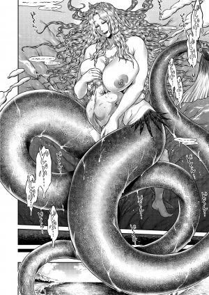  [Jyoka] Akuma Hyakka ~Intou no Moushigo-tachi~ Daiichimaku Siren | Demons and a hundred calamities - Story of Syren [English] [resurrective] [Digital]  - Page 23
