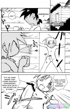 (Shota Scratch 10) [Zukaishiki (Kaito Shirou)] Marine Stimulation 5 (Eng) - Page 13