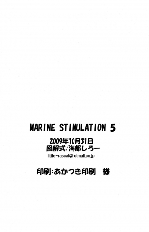 (Shota Scratch 10) [Zukaishiki (Kaito Shirou)] Marine Stimulation 5 (Eng) - Page 23