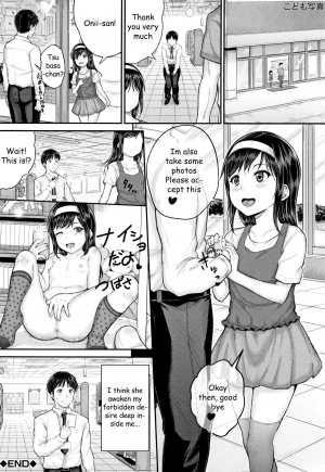 [Kunisaki Kei] Kodomo Shashinkan Maria - Child Photostudio Maria (Minna Chicchakute Minna Ecchi) [English] [Healon] - Page 39