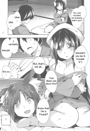 (C94) [Tetsu no Otoshigo (Chirorian)] Kagerou-san no Ningen Taikenki | Kagerou's human exposure record (Touhou Project) [English] [Kappasa] - Page 11