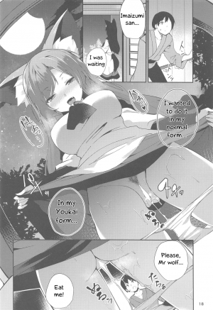 (C94) [Tetsu no Otoshigo (Chirorian)] Kagerou-san no Ningen Taikenki | Kagerou's human exposure record (Touhou Project) [English] [Kappasa] - Page 18