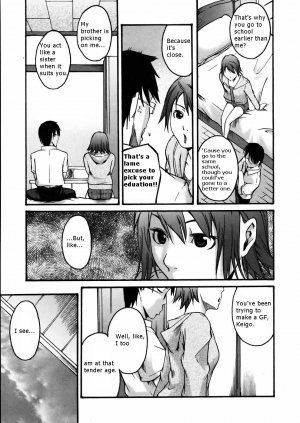 [Yoshiki Ube] Too Close For Love (Uncensored) [English] - Page 6