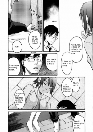 [Yoshiki Ube] Too Close For Love (Uncensored) [English] - Page 7