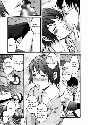 [Yoshiki Ube] Too Close For Love (Uncensored) [English] - Page 8