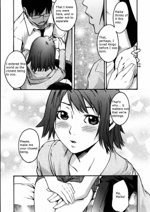 [Yoshiki Ube] Too Close For Love (Uncensored) [English] - Page 10