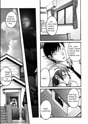 [Yoshiki Ube] Too Close For Love (Uncensored) [English] - Page 24