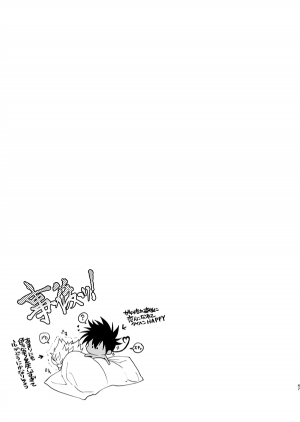 [Genocide Niku Shoujo (Sakisita)] Horerareta ga Fushou (One Punch Man) [English] [Otokonoko Scans] [Digital] - Page 47