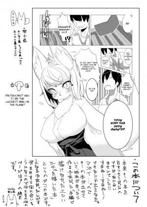 (C90) [SUNDAY SHOWER (silinder)] Kotoko-sama to no Seikatsu [English] [Laruffii] - Page 3