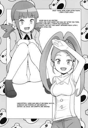 (C81) [Funi Funi Lab (Tamagoro)] Chibikko Bitch Hunters | Little Bitch Hunter (Digimon Xros Wars) [English] [doujin-moe.us] - Page 24