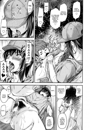 [Nagare Ippon] Kaname Date #10 (COMIC AUN 2020-08) [English] {JSRTL} - Page 12