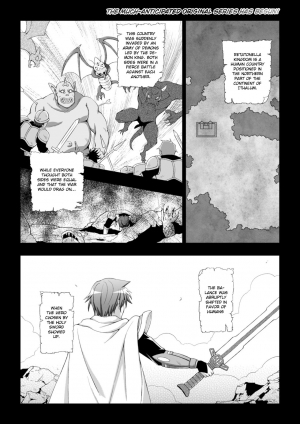 [chaccu] Seijo no Kenshin | The Saint's Devotion Ch. 1 (Seigi no Heroine Kangoku File Vol. 8) [English] [allenallenallen333] [Digital] - Page 3
