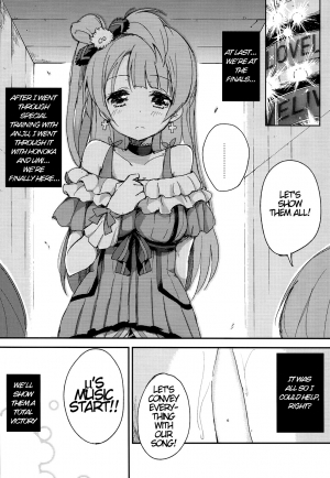 (C86) [DROP DEAD!! (Minase Syu)] Shocking Party!! (Love Live!) [English] {LoliPop} - Page 16