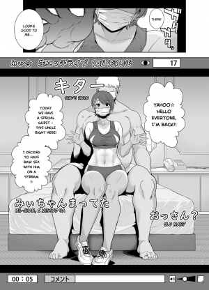 [DOLL PLAY (Kurosu Gatari)] Seika Jogakuin Koutoubu Kounin Sao Oji-san 2 [English] [CrowKarasu] [Digital] - Page 11