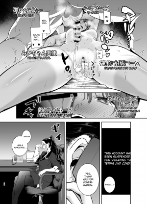 [DOLL PLAY (Kurosu Gatari)] Seika Jogakuin Koutoubu Kounin Sao Oji-san 2 [English] [CrowKarasu] [Digital] - Page 28