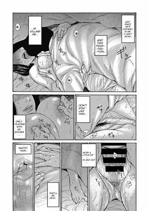 [Aoi Hitori] Gibo Nashikuzushi [English] [R-IC] [Digital] - Page 44
