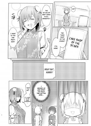  [Bochi Bochi no Ki (Borusiti)] Kasen-chan ga Seiga-san ni Kawaigarareru Hon | A book where Kasen-chan is loved by Seiga-san (Touhou Project) [English] {Exo Subs} [Digital]  - Page 5