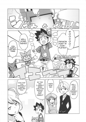 (COMIC1☆6) [Funi Funi Lab (Tamagoro)] Chibikko Bitch Hunters 2 | Little Bitch Hunters 2 (DIGIMON XROS WARS) [English] [naisu] - Page 5