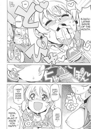 (COMIC1☆6) [Funi Funi Lab (Tamagoro)] Chibikko Bitch Hunters 2 | Little Bitch Hunters 2 (DIGIMON XROS WARS) [English] [naisu] - Page 12