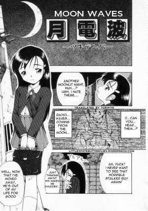 [Oyster] Tsuki Denpa | Moon Waves (Shoujo Jigoku) [English] =LWB= - Page 2