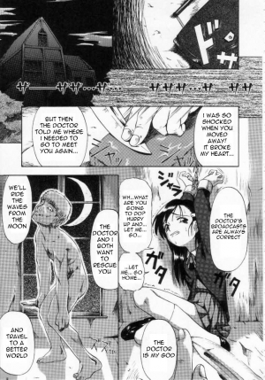 [Oyster] Tsuki Denpa | Moon Waves (Shoujo Jigoku) [English] =LWB= - Page 4