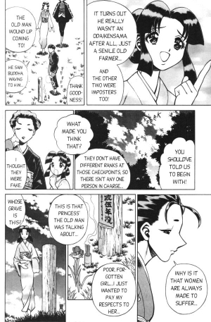  Femme Kabuki 6 [English] - Page 23