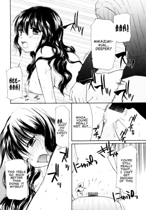  Homare Mikokuno - Nacchan's Self-Assertion [English]  - Page 19