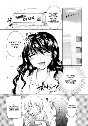  Homare Mikokuno - Nacchan's Self-Assertion [English]  - Page 22