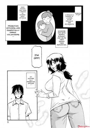 (C87) [Sankaku Apron (Sanbun Kyoden, Umu Rahi)] Akebi no Mi - Chizuru [English] {Doujins.com} [Decensored] - Page 4