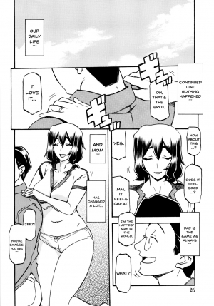 (C87) [Sankaku Apron (Sanbun Kyoden, Umu Rahi)] Akebi no Mi - Chizuru [English] {Doujins.com} [Decensored] - Page 27