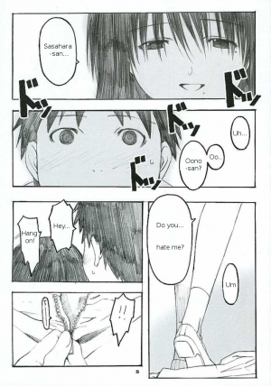 (C69) [Kansai Orange (Arai Kei)] Oono Shiki #2 (Genshiken) [English] =LWB= - Page 5