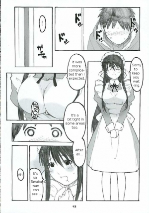 (C69) [Kansai Orange (Arai Kei)] Oono Shiki #2 (Genshiken) [English] =LWB= - Page 12