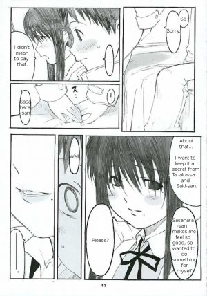 (C69) [Kansai Orange (Arai Kei)] Oono Shiki #2 (Genshiken) [English] =LWB= - Page 13