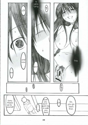 (C69) [Kansai Orange (Arai Kei)] Oono Shiki #2 (Genshiken) [English] =LWB= - Page 28