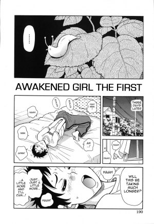 [John K Pe-ta] Awakened Girl The First | Geki!! Monzetsu Operation Plus Bonus Chapter [English] - Page 3