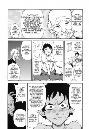 [John K Pe-ta] Awakened Girl The First | Geki!! Monzetsu Operation Plus Bonus Chapter [English] - Page 5