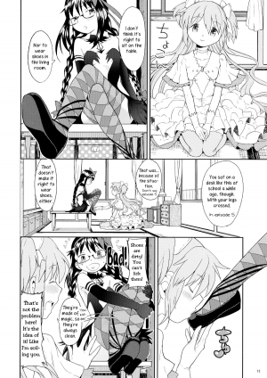 (C87) [Nedaore (Ayane)] Yojouhan Ouroboros Futari | Tatami Ouroboros Duo (Puella Magi Madoka Magica) [English] [TV + Yuri-ism] - Page 14