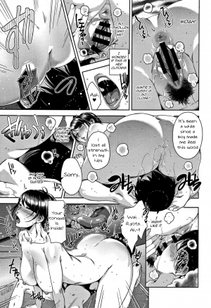 [Sugi G] Slipout (Kanjyuku Chijyo) [English] [Den_san] - Page 18
