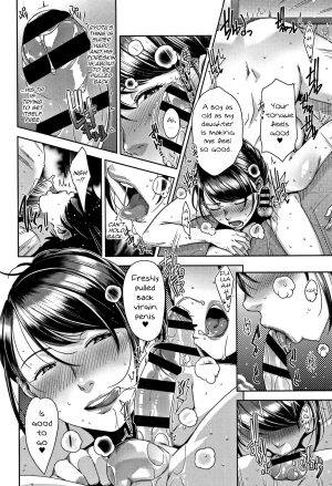 [Sugi G] Slipout (Kanjyuku Chijyo) [English] [Den_san] - Page 19