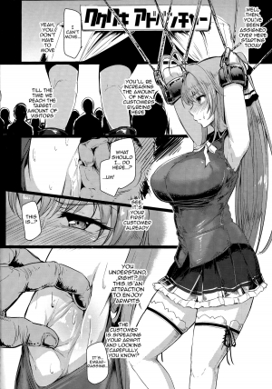 (C87) [A Gokuburi (Sian)] Wai Choice (Various) [English] [doujin-moe.us] - Page 11