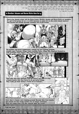 (C82) [UDON-YA (Kizuki Aruchu, ZAN)] Monhan no Erohon 13 (Monster Hunter) [English] {doujin-moe.us} - Page 3
