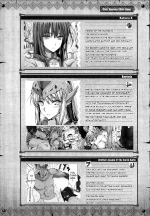 (C82) [UDON-YA (Kizuki Aruchu, ZAN)] Monhan no Erohon 13 (Monster Hunter) [English] {doujin-moe.us} - Page 6