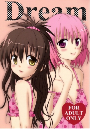 (C80) [CREAR MINT (Hinata Aimi)] Dream (To LOVE-Ru) [English] {ageps}