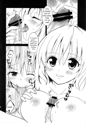 (C80) [CREAR MINT (Hinata Aimi)] Dream (To LOVE-Ru) [English] {ageps} - Page 22