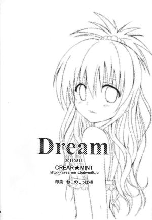 (C80) [CREAR MINT (Hinata Aimi)] Dream (To LOVE-Ru) [English] {ageps} - Page 34