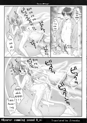 [Ice Pink (Nanami Norimatsu)] Banana Angel [English] - Page 11