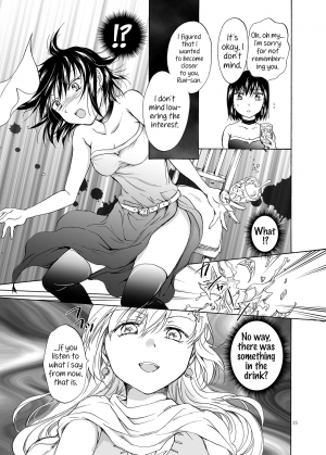 [peachpulsar (Mira)] Goshujin-sama Daisuki! [English] {Hennojin} [Digital] - Page 16