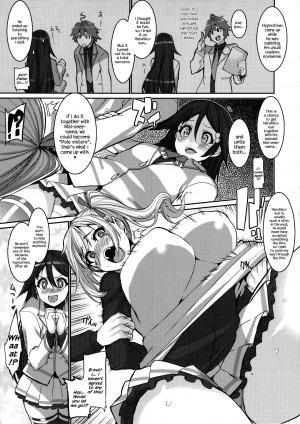 (COMIC1☆10) [HBO (Henkuma)] MILK OUT (Musaigen no Phantom World) [English] {Hennojin} - Page 7